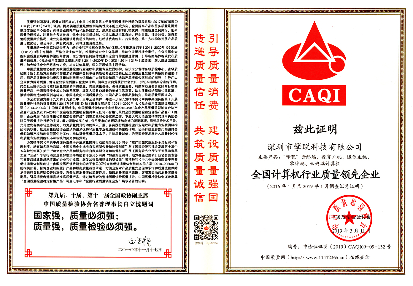 1552728175548659.jpg 未标题-3.jpg