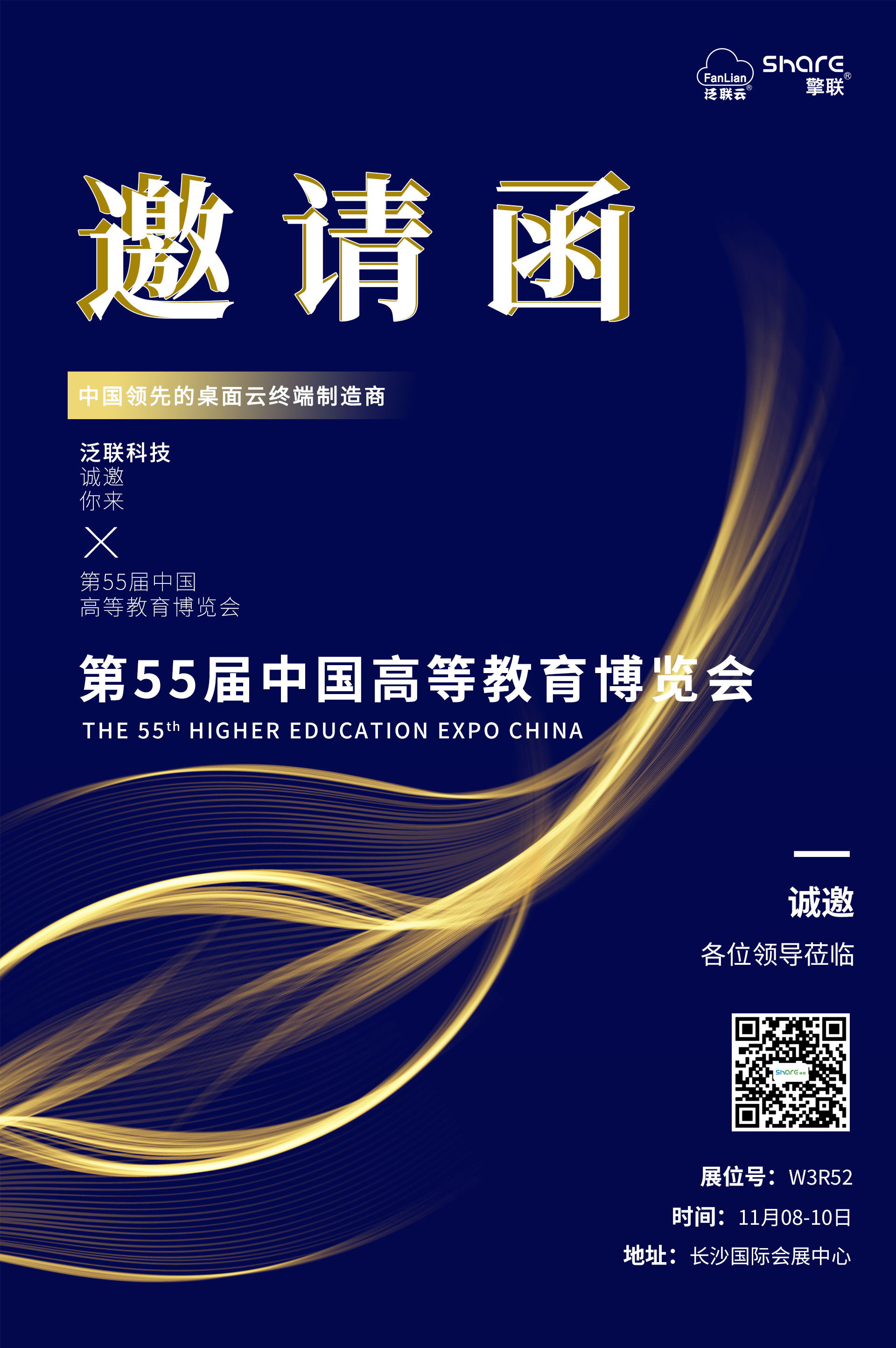 1604645374556791.jpg 微信图片_20201106144923.jpg