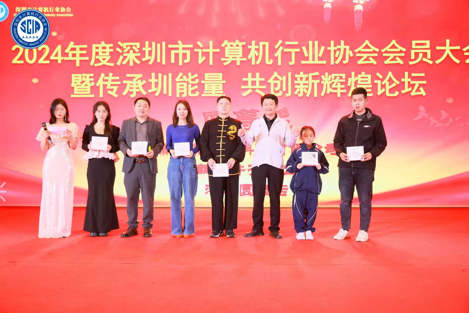 1736912050668433.jpg 微信图片_20250115111703.jpg