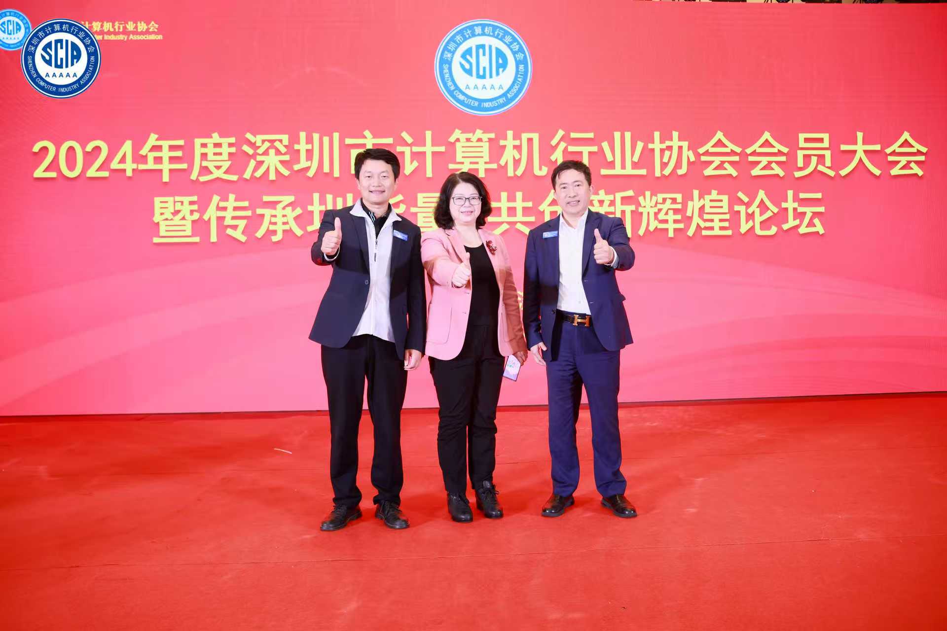 1736912072200740.jpg 微信图片_202501151117051.jpg