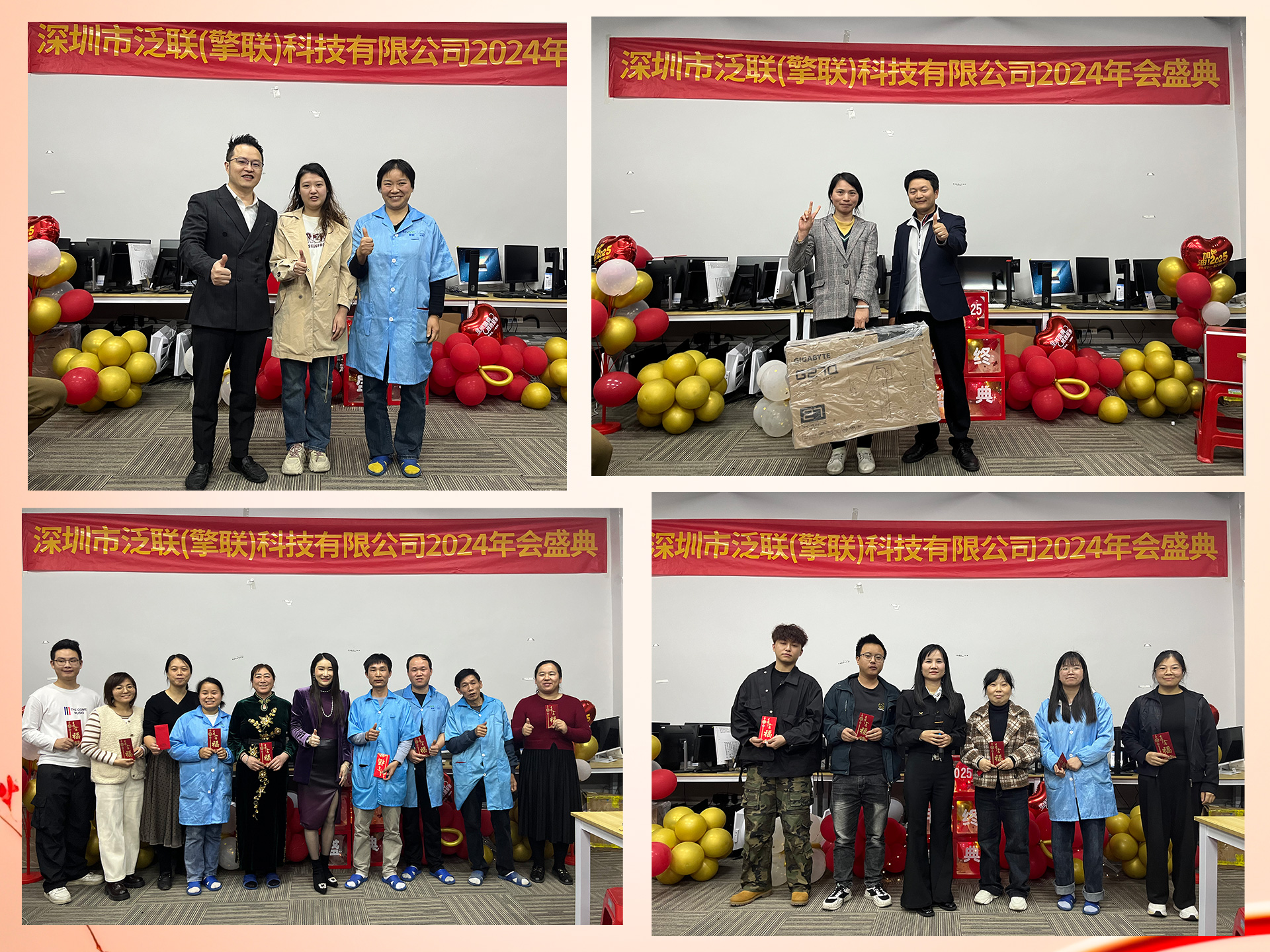 1736997526191204.jpg 微信图片_20250108101043.jpg