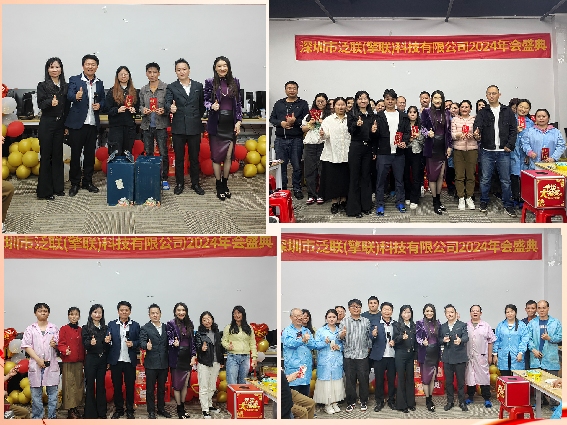 1736997537281539.jpg 微信图片_20250108101042.jpg