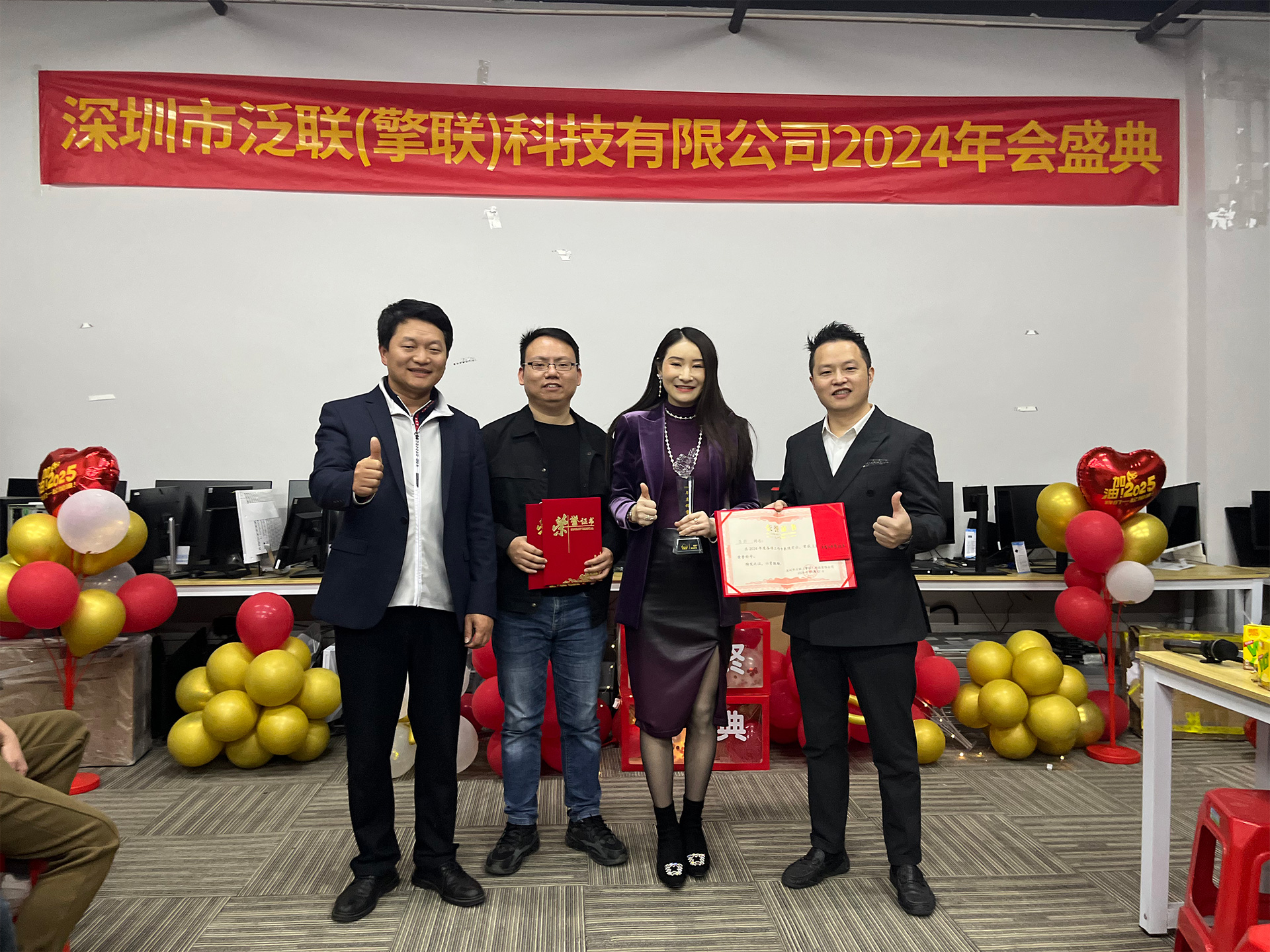 1736998298781774.jpg 年度冠军6.jpg