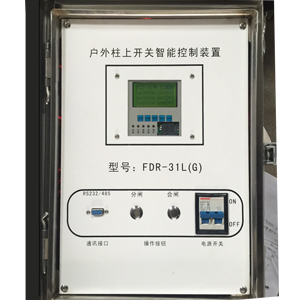 FDR-31L（G）重合控制器